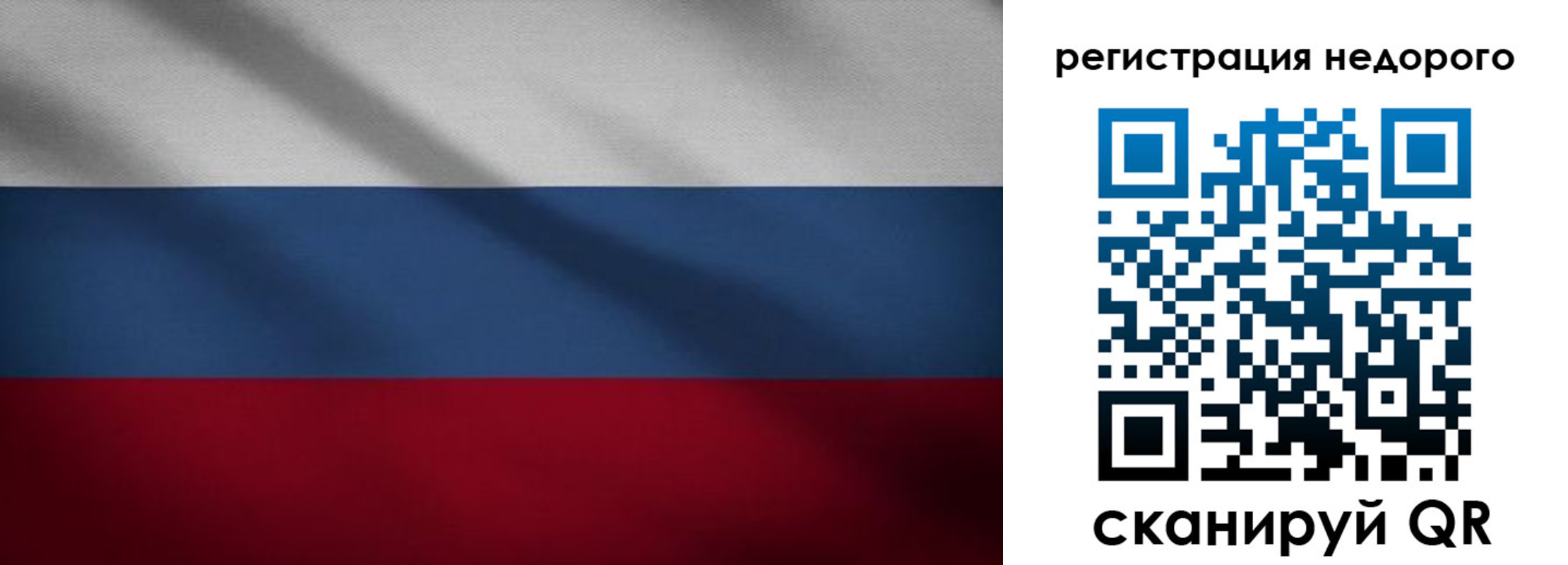 временная прописка в Ейске