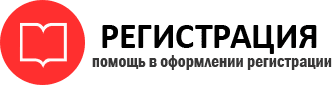 прописка в Ейске id861386